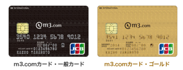 m3.comカード　クレジットカード