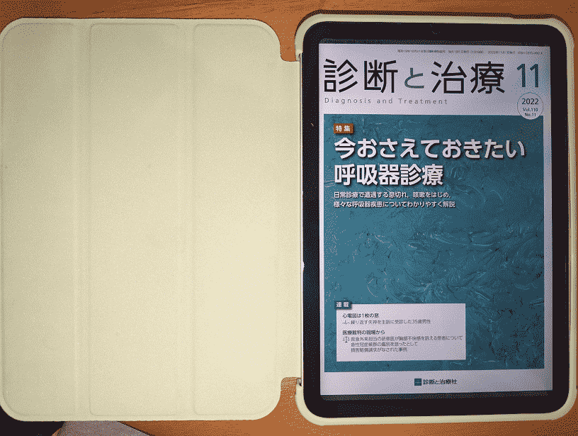 裁断済/スキャン用】情報＋傾向と対策スタートセット 医学部編入 KALS 脆い