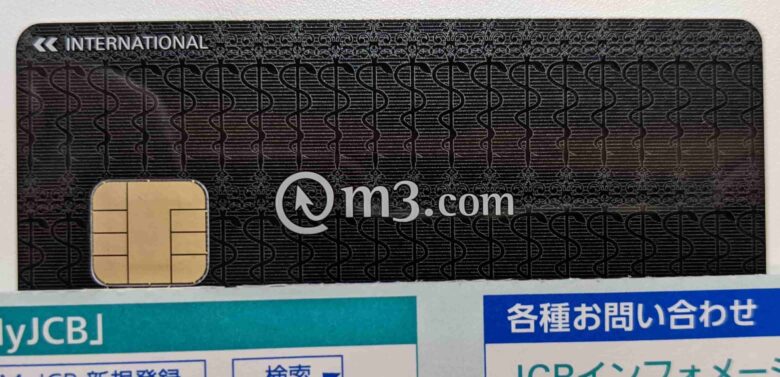 M3 Card 【もう悩まない】m3カードはつくるべき?特徴やメリットを徹底解説!|ゼロから始める医師生活